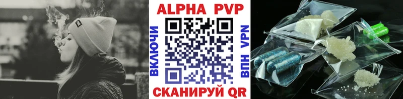 mega зеркало  Новый Оскол  Alfa_PVP крисы CK 