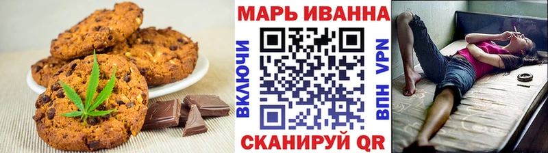 площадка наркотические препараты  Новый Оскол  Еда ТГК марихуана 