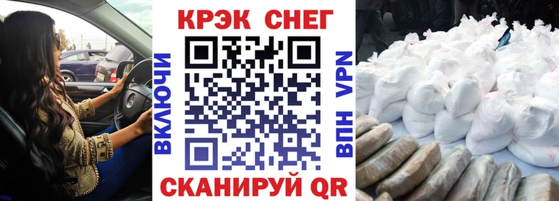 КОКАИН Fish Scale где продают наркотики Новый Оскол