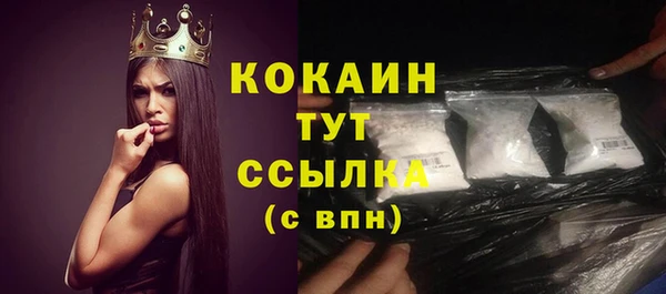 Альфа ПВП Баксан
