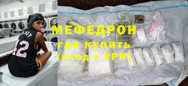 меф VHQ Балахна