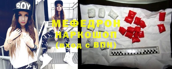 меф VHQ Балахна