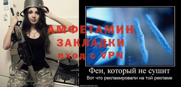 Альфа ПВП Баксан