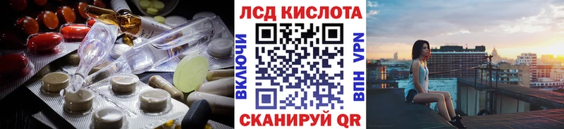 LSD-25 экстази ecstasy  Новый Оскол 