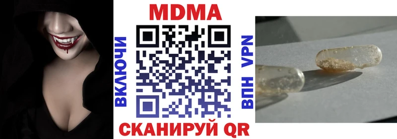 MDMA молли  сайты даркнета клад  Новый Оскол 