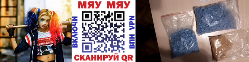 хочу наркоту MEGA как зайти МЯУ-МЯУ 4 MMC Новый Оскол