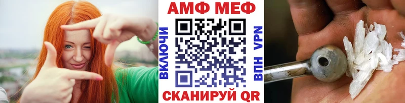 Первитин Methamphetamine  даркнет сайт  Новый Оскол 