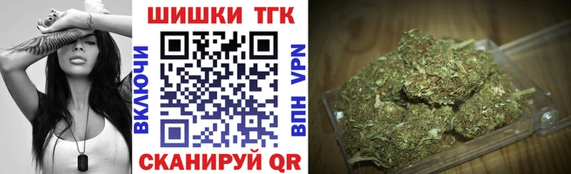 Бошки марихуана тримм закладка Новый Оскол